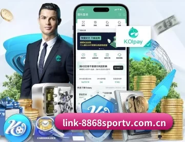 link-8868sportv.com.cn APP 深度功能 | 6686sports