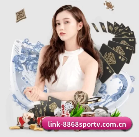 link-8868sportv.com.cn APP(6686sports)